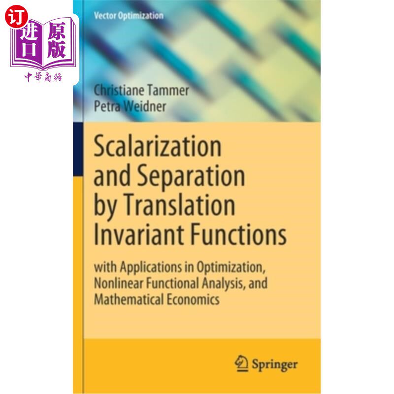 海外直订Scalarization and Separation by Translation Invariant Functions: With Applicatio 平移不变函数的标化与分离: