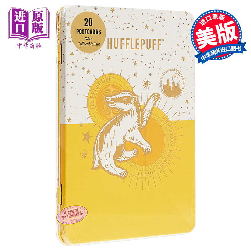 哈利波特 学院版明信片 赫奇帕奇学院 英文原版 Harry Potter Hufflepuff Constellation Postcard Tin Set Insight Editions