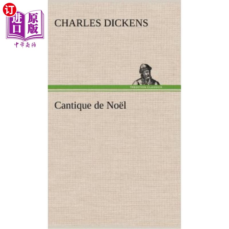 海外直订法语 Cantique de No?l 一首关于圣诞节的歌