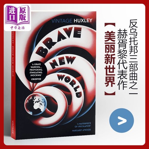 预售美丽新世界英文原版