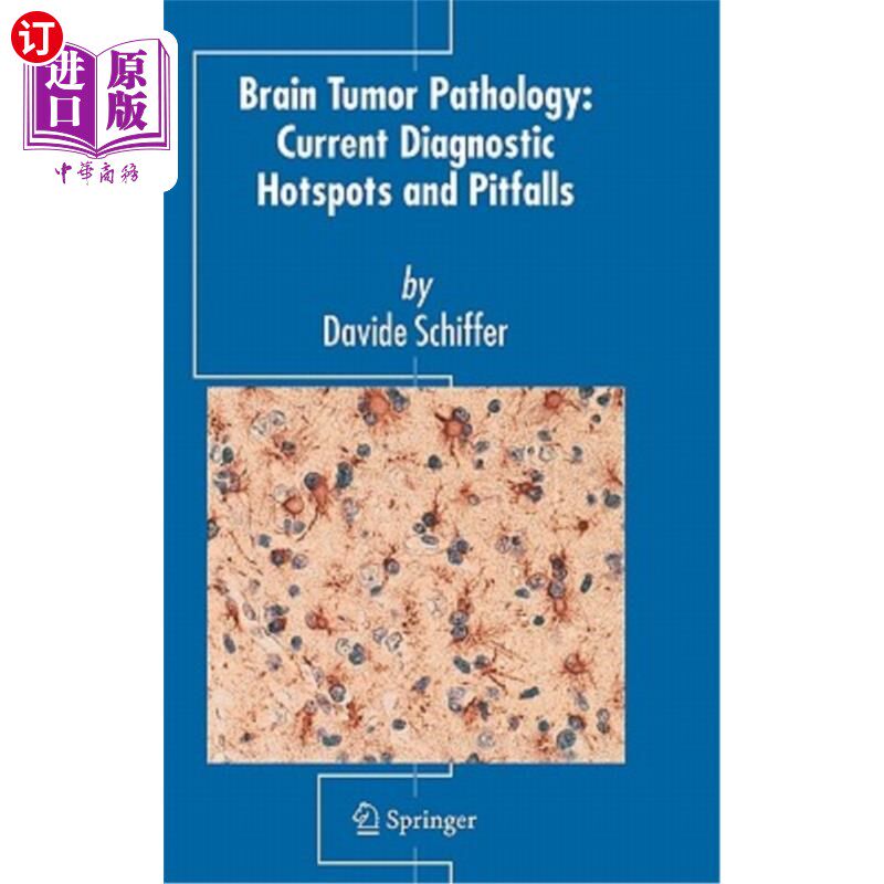 海外直订Brain Tumor Pathology: Current Diagnostic Hotspots and Pitfalls 脑肿瘤病理学:当前诊断热点和陷阱