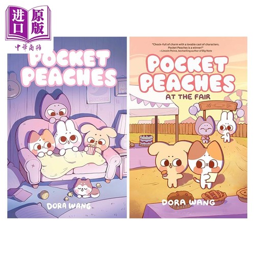 桥梁漫画桃子太郎2册有