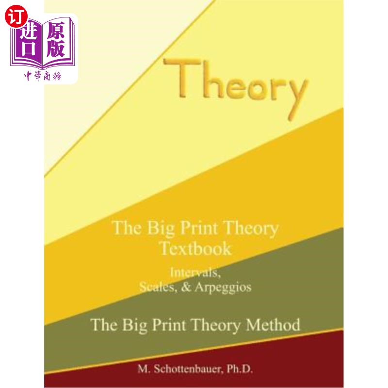 海外直订The Big Print Theory Textbook: Intervals, Scales, and Arpeggios 大字理论教科书:音程、音阶和琶音