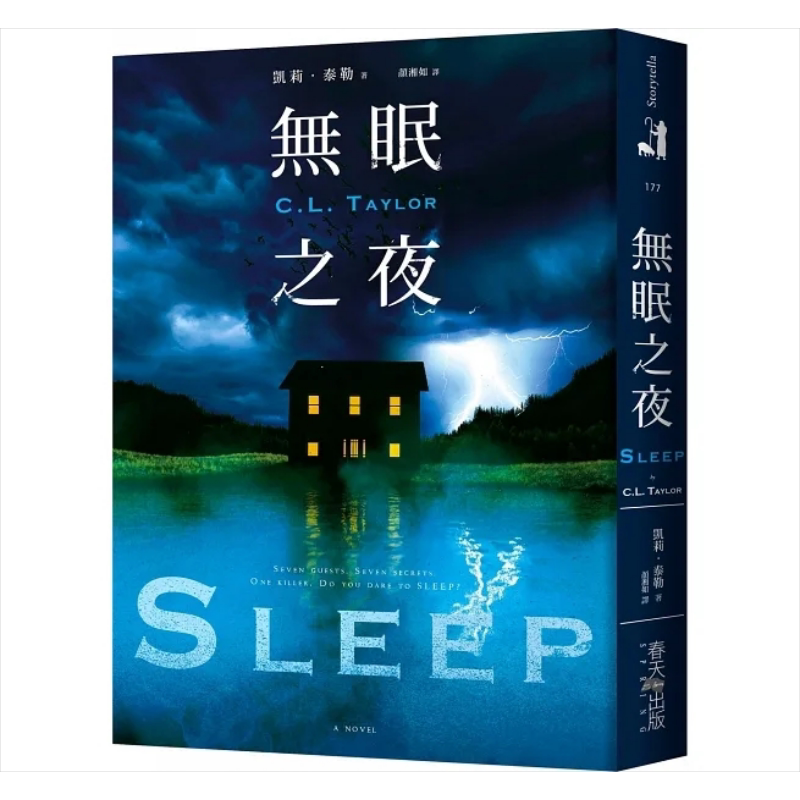 预售 无眠之夜 港台原版 凯莉 泰勒 春天【中商原版】