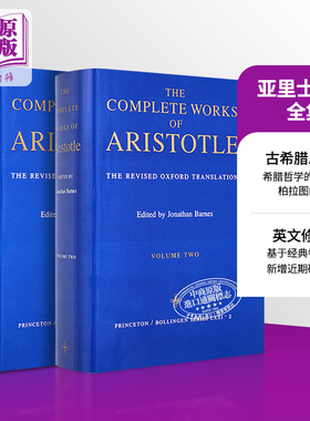 亚里士多德全集 Complete Works of Aristotle 英文原版 Aristotle Jonathan Barnes 希腊哲学【中商原版】