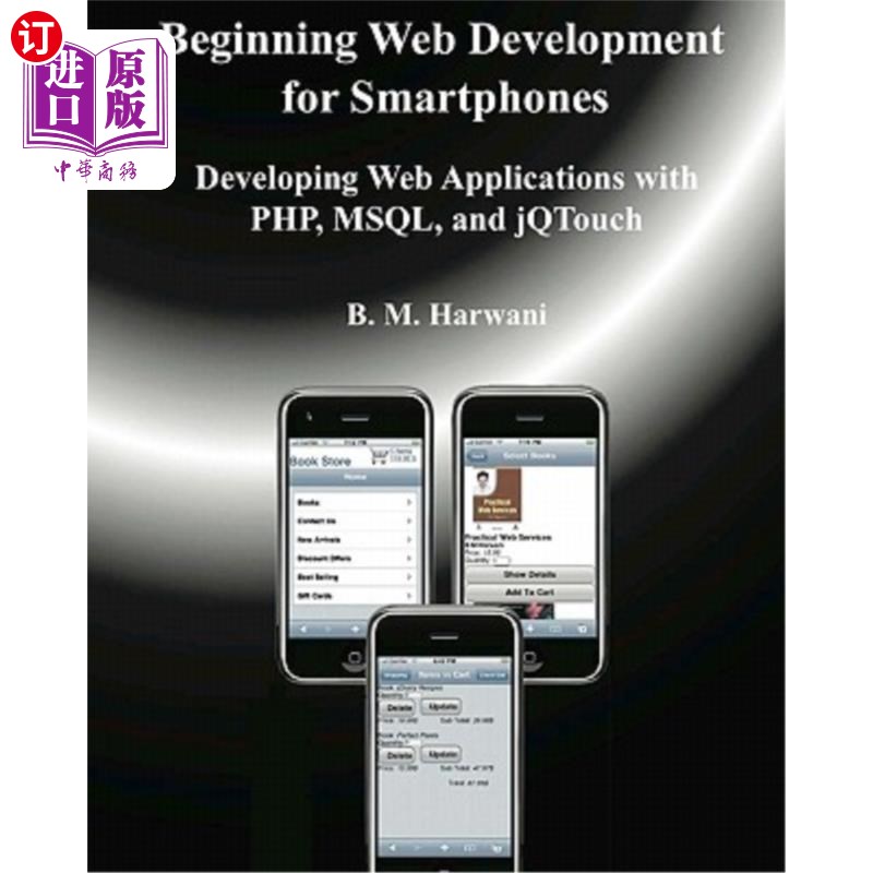 海外直订Beginning Web Development for Smartphones: Developing Web Applications with PHP, 智能手机Web开发入