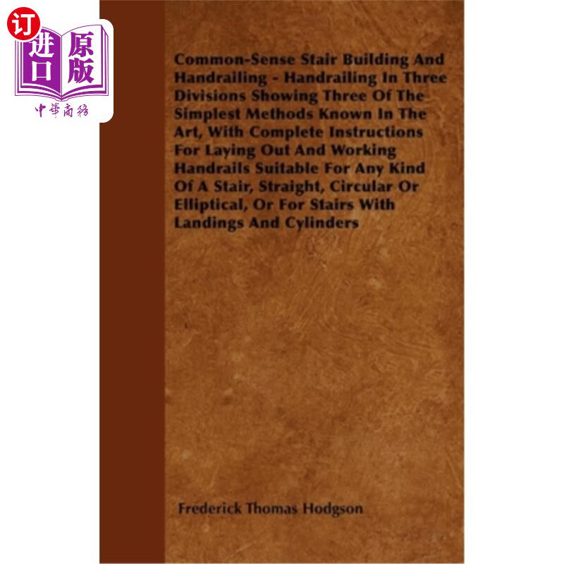 海外直订Common-Sense Stair Building and Handrailing - Handrailing in Three Divisions Sho 常识楼梯建筑和扶手——扶手