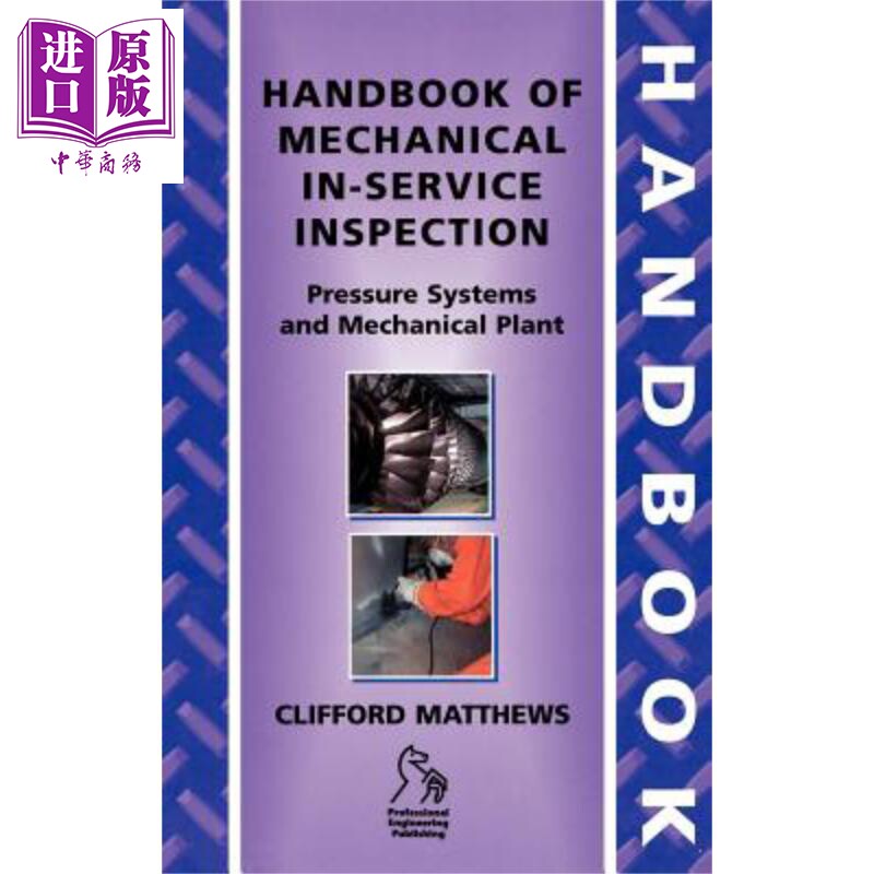 机械运行中检验手册 压力系统与机构设备 Handbook Of Mechanical In Service Inspection 英文原版 Clifford Matthews 中商?
