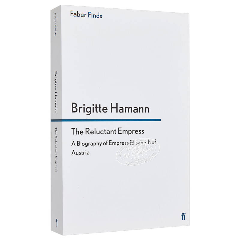 茜茜公主 伊丽莎白 一位不情愿的皇后 The Reluctant Empress 英文原版 Brigitte Hamann【中商原版】