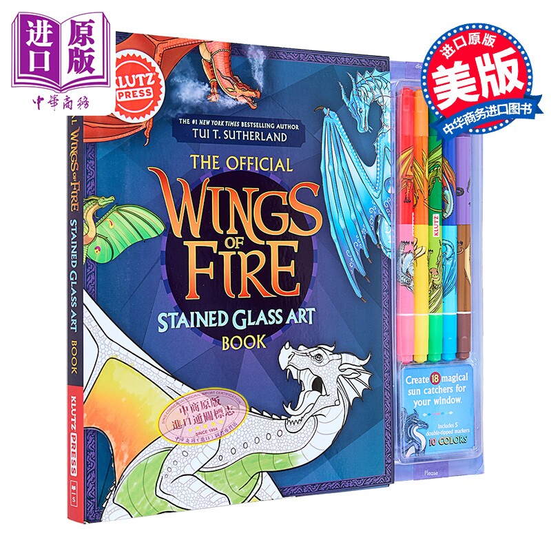 火翼飞龙官方涂色书 彩绘玻璃风格 KlutzPress Wings of Fire Stained Glass Art 英文原版 Klutz 填色书休闲益智绘本【中商?