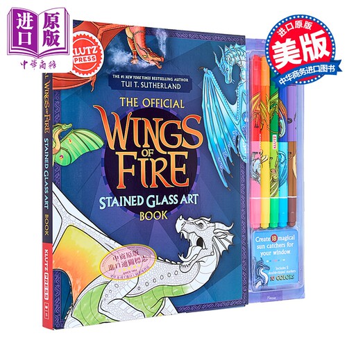 火翼飞龙官方涂色书 彩绘玻璃风格 KlutzPress Wings of Fire Stained Glass Art 英文原版 Klutz 填色书休闲益智绘本【中商?
