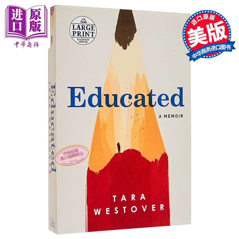 预售 你当像鸟飞往你的山 大字版 英文原版 Educated A Memoir Tara Westover 经典文学 自我励志【中商原版】
