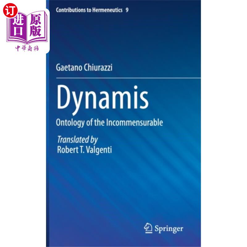 海外直订Dynamis 发电机