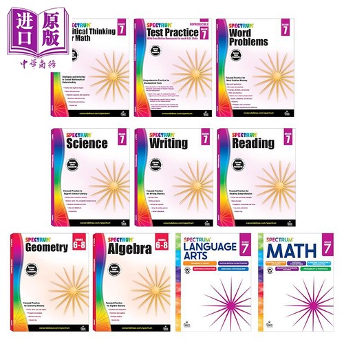 美国Carson Dellosa Spectrum Grade 7 光谱练习册 七年级阶段合集 Writing Science Math Word Problems Reading【中商原版】