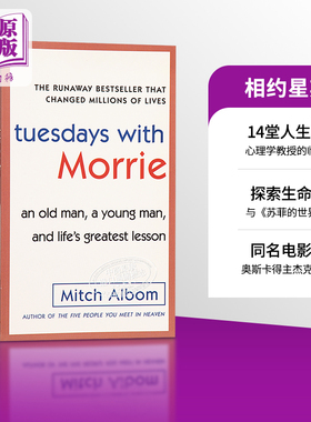 tuesdays with morrie相约星期二英文原版书籍 相约星期二英文版相约星期二英文原版小说电影原著 相约星期二正版十四堂星期二的课