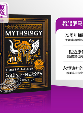 【中商原版】希腊罗马神话 75周年插图版 英文原版 Mythology: Timeless Tales of Gods and Heroes 精装 Edith Hamilton