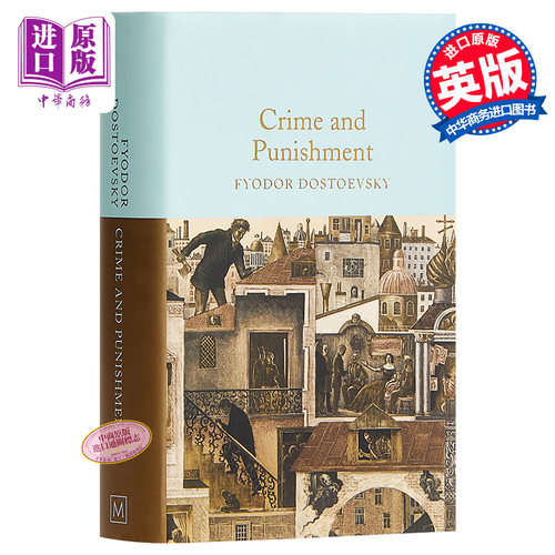 【中商原版】Collectors Library系列：罪与罚 英文原版 Crime and Punishment 陀思妥耶夫斯基 Dostoevsky, Fyodor