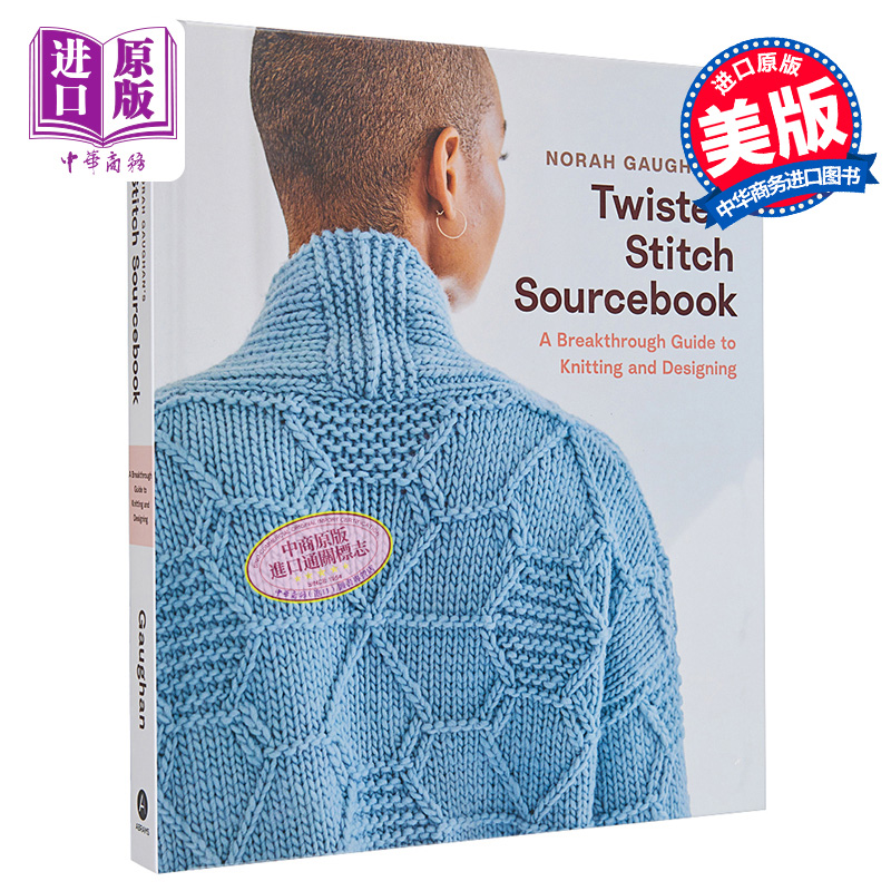 现货 诺拉高恩 毛衣针线编织书 英文原版 Norah Gaughan s Twisted Stitch Sourcebook Norah Gaughan【中商原版】
