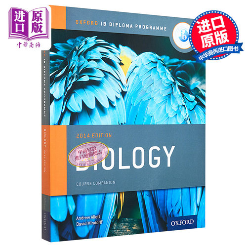 现货 Oxford IB Diploma Programme Biology Course Companion 牛津生物课程书2014年版 英文原版 国际教育文凭考试【中商原版】