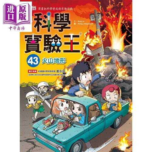 7月中旬到货
