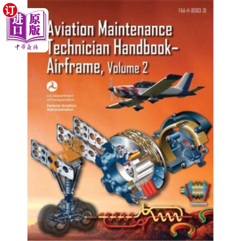 海外直订Aviation Maintenance Technician Handbook-Airframe - Volume 2 (FAA-H-8083-31) 飞机维修技术员手册机身-第2卷（