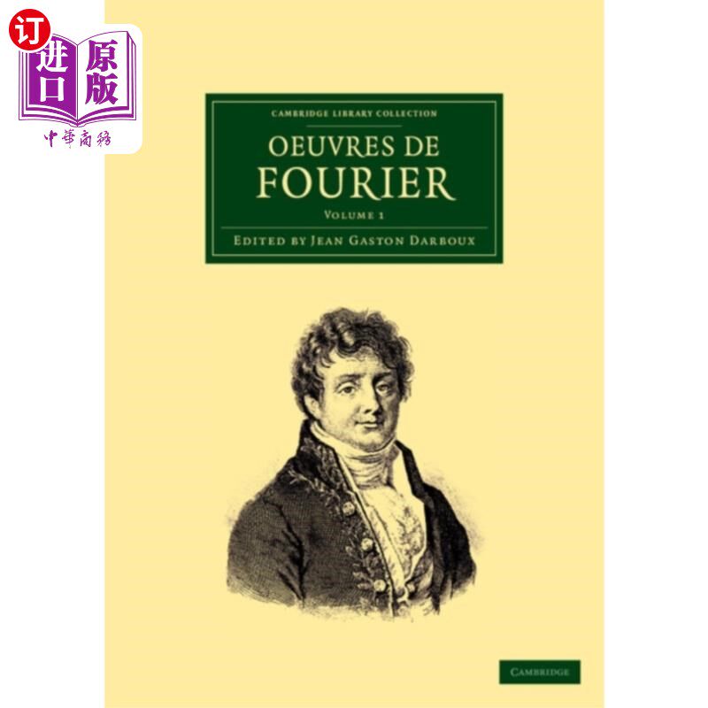 海外直订法语 Oeuvres de Fourier 傅立叶作品