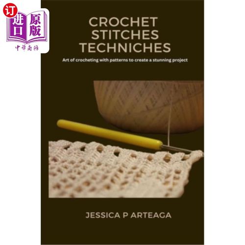 海外直订Crochet Stitches Techniches 钩针技术