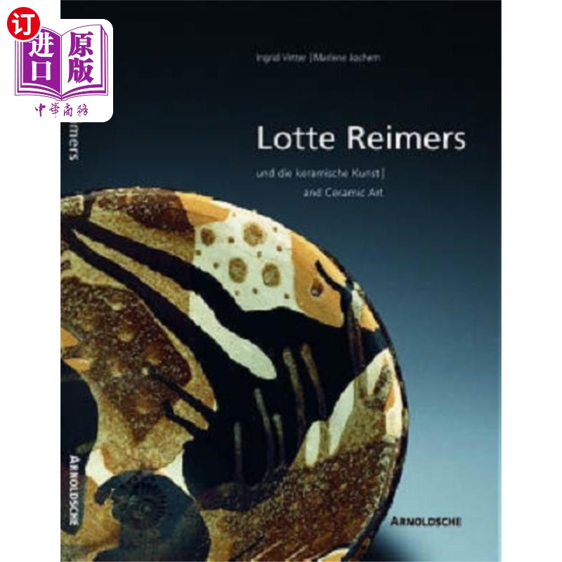 海外直订Lotte Reimers 乐天雷默斯