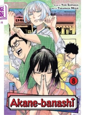 海外直订Akane-Banashi, Vol. 8 Akane-Banashi，第8卷
