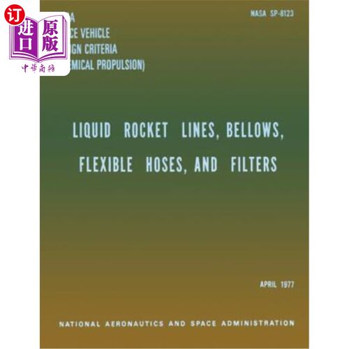 海外直订Liquid Rockets Lines, Bellows, Flexible Hoses, and Filters 液体火箭管路、波纹管、软管和过滤器