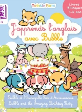 海外直订Bubble et l'incroyable fete d'anniversaire: J'apprends l'anglais avec Bubble 泡泡和不可思议的生日派对:我和