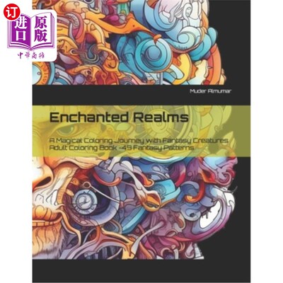 海外直订Enchanted Realms: A Magical Coloring Journey with Fantasy Creatures 魔法王国:奇幻生物的魔法着色之旅