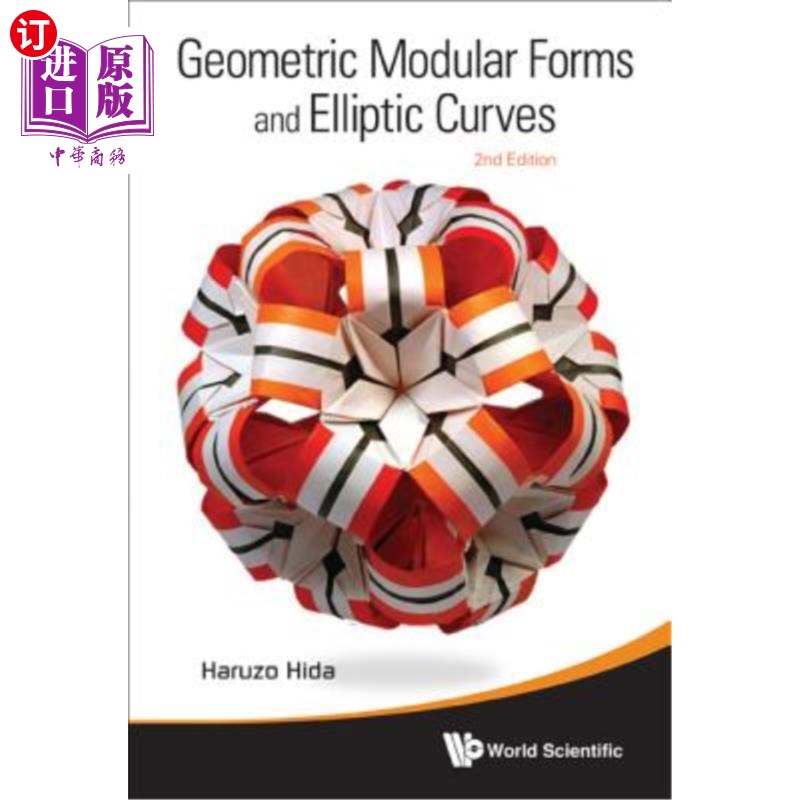 海外直订Geometric Modular Forms and Elliptic Curves (2nd Edition) 几何模形式与椭圆曲线（第二版）
