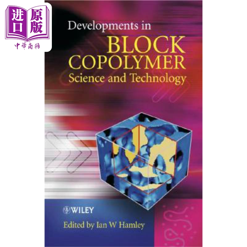 现货 嵌段共聚物科学与技术发展 Developments In Block Copolymer Science And Technology 英文原版 Ian Hamley 中� 书籍/杂志/报纸 科学技术类原版书 原图主图