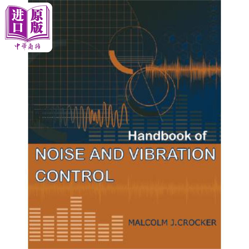 噪声与振动控制手册 Handbook Of Noise And Vibration Control Malcolm Crocker 英文原版 中商原版