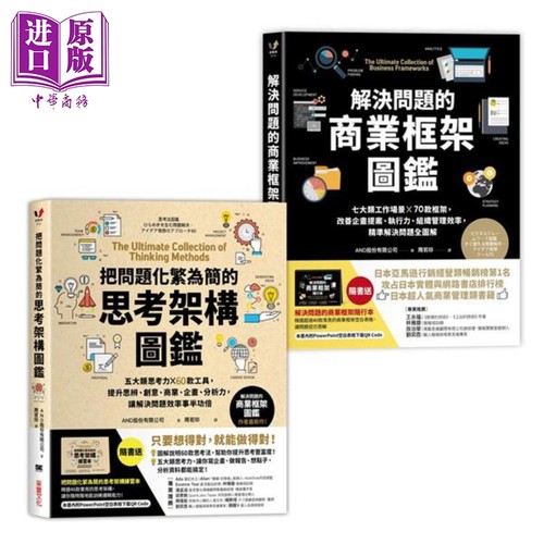 其他商业、财富与管理相关书籍