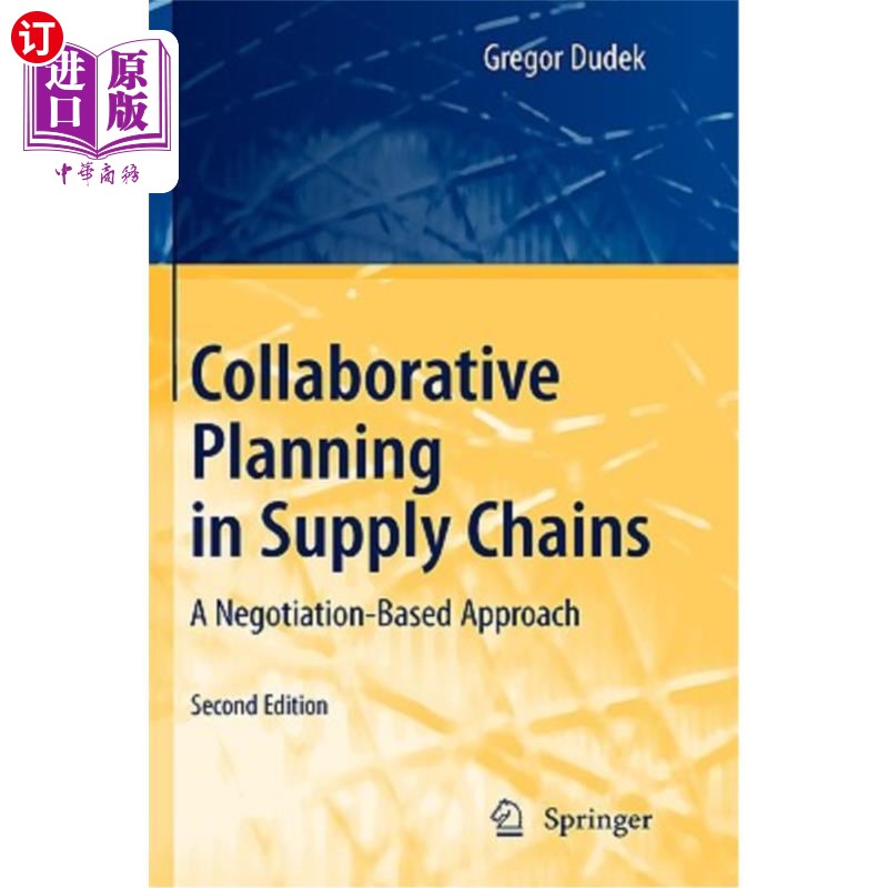 海外直订Collaborative Planning in Supply Chains: A Negotiation-Based Approach 供应链协同规划：一种基于协商的方法