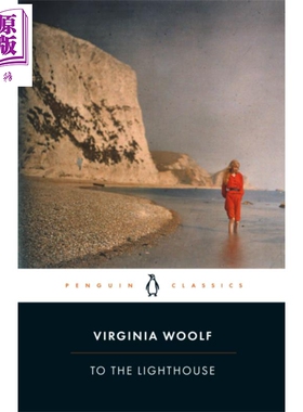 企鹅黑经典 到灯塔去 伍尔夫 英文原版 To the Lighthouse Virginia Woolf【中商原版】