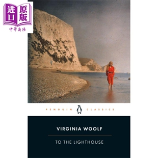 预售 企鹅黑经典 到灯塔去 伍尔夫 英文原版 To the Lighthouse Virginia Woolf【中商原版】
