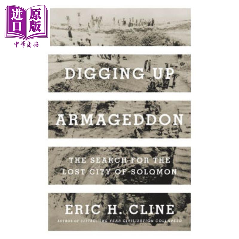 现货 Digging Up Armageddon 埃里克 克莱因 英文原版 挖掘世界末日 寻找失落的所罗门城【中商原版】