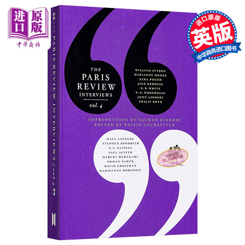 平装