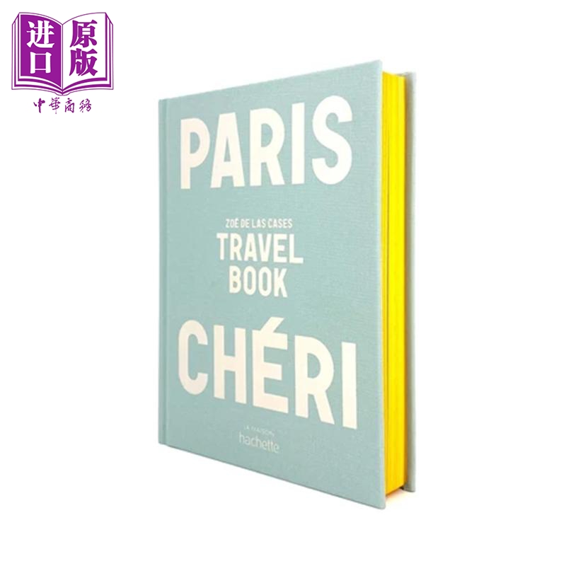【法文版】亲爱的巴黎 旅行书 插画家Zoe De Las Cases绘 法文原版 Paris Cheri Travel Book 旅游日志绘本【中商原版】