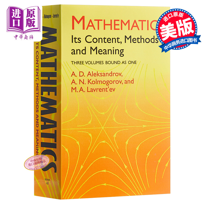 现货 Mathematics Its Content Methods and Meaning英文原版数学内容方法和意义 A D Aleksandrov等【中商原版】