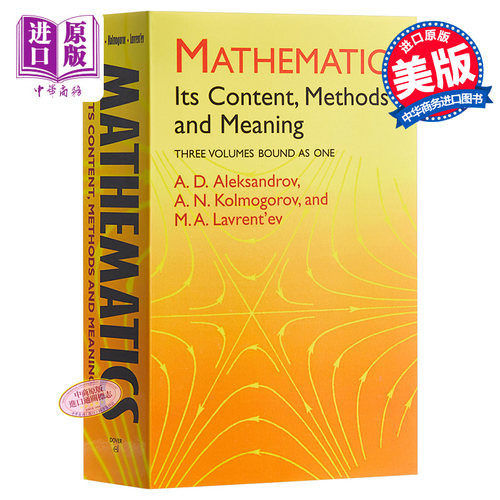 Mathematics   Its Content  Methods and Meaning 英文原版 数学 内容 方法和意义 A  D Aleksandrov等【中商原版】