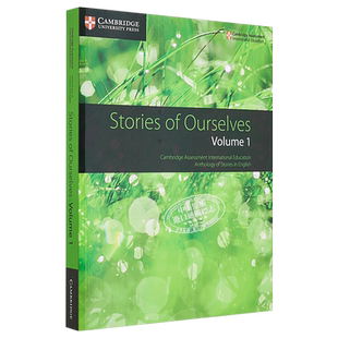 剑桥大学出版 Cambridge IGCSE English Literature Stories of Ourselves Volume 1 【中商原版】