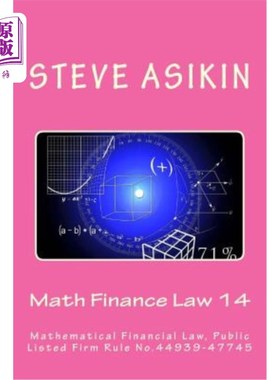海外直订Math Finance Law 14: Mathematical Financial Law, Public Listed Firm Rule No.4493 《数学金融法》第14章，《上