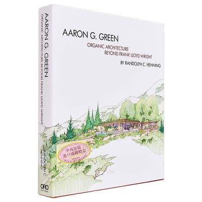 艾伦·格林AaronG.Green