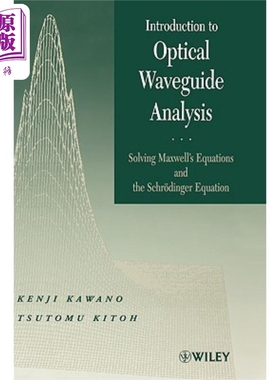 现货 光波导分析导论 求解麦克斯韦方程组与薛定谔方程 Introduction to Optical Waveguide AnalysisKenji Kawa