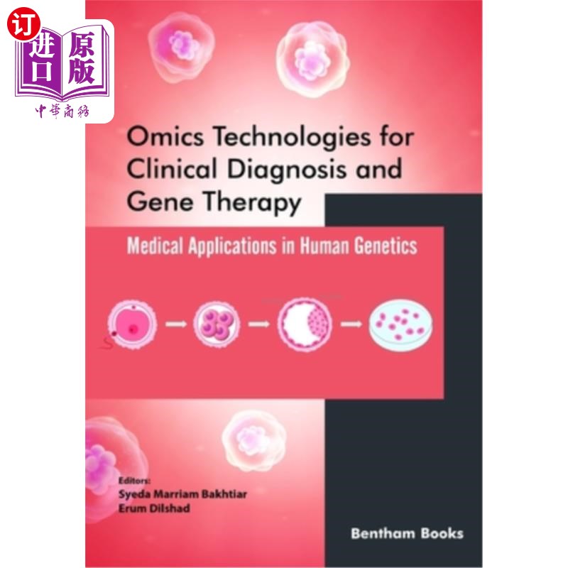 海外直订医药图书Omics Technologies for Clinical Diagnosis and Gene Therapy: Medical Applications 临床诊断和基因治疗
