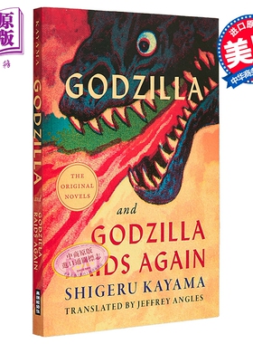 香山滋 哥斯拉与哥斯拉的反击 英文原版 Godzilla and Godzilla Raids Again Shigeru Kayama 世界现当代文学【中商原版】